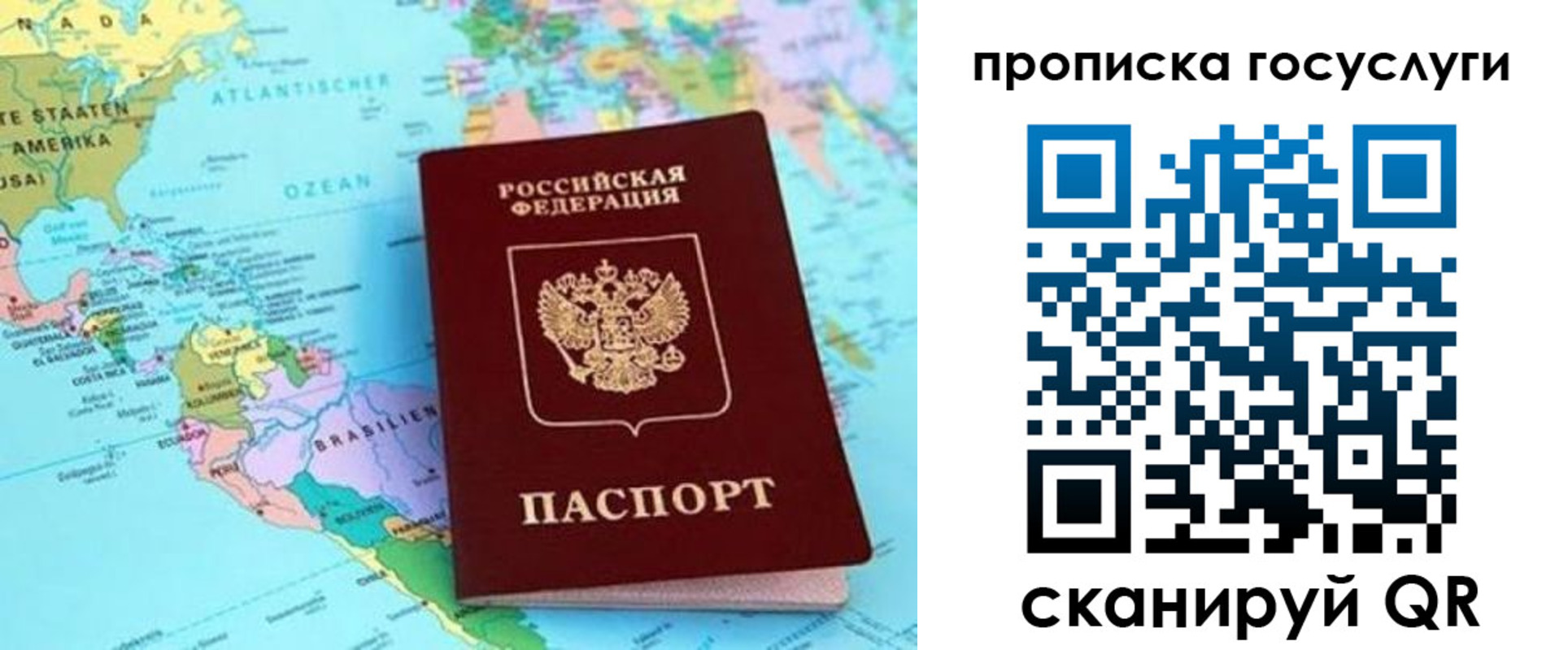 где прописаться в Будённовске