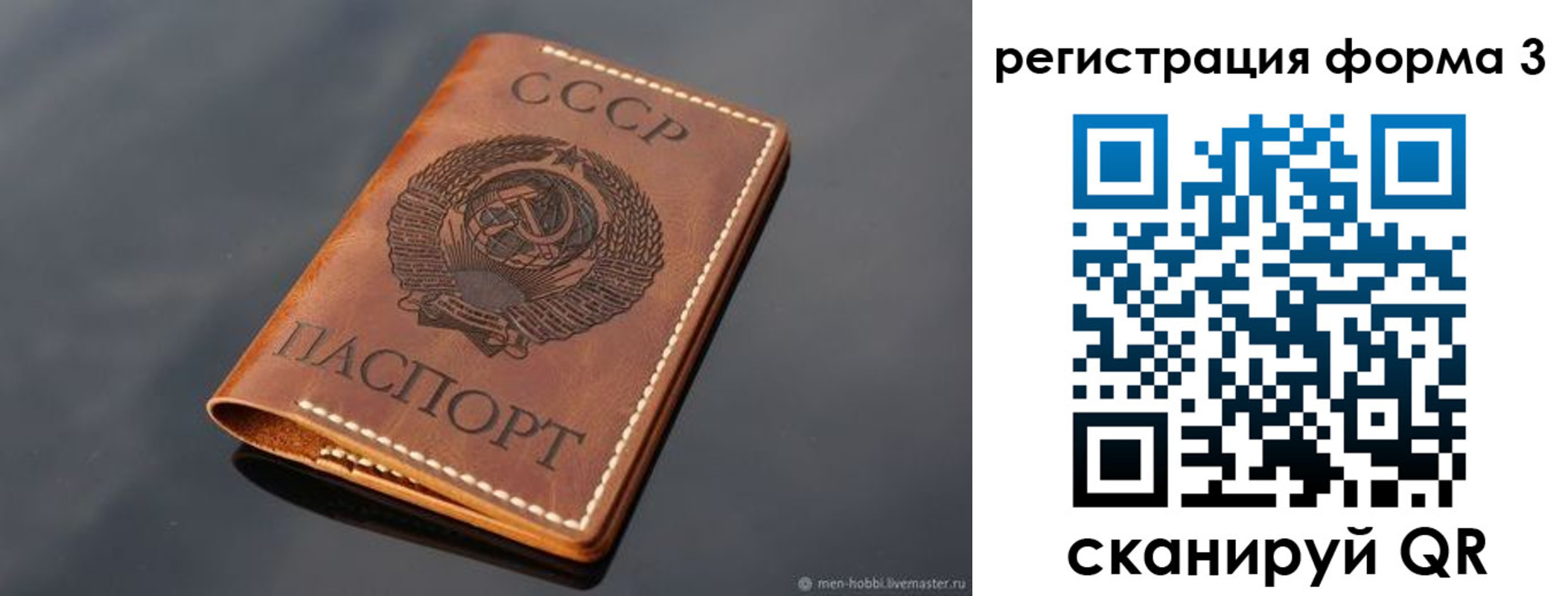 временная регистрация в Будённовске